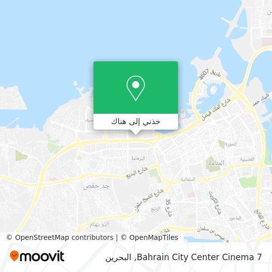 خريطة Bahrain City Center Cinema 7