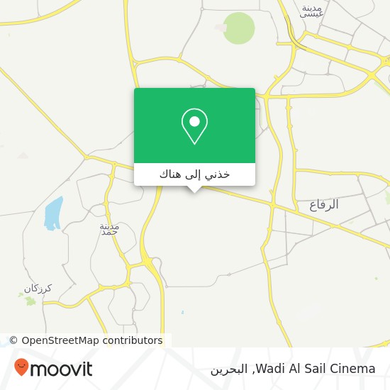 خريطة Wadi Al Sail Cinema