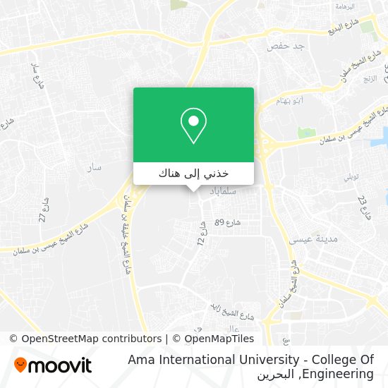 خريطة Ama International University - College Of Engineering
