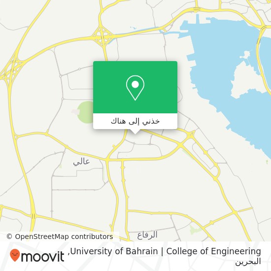خريطة University of Bahrain | College of Engineering