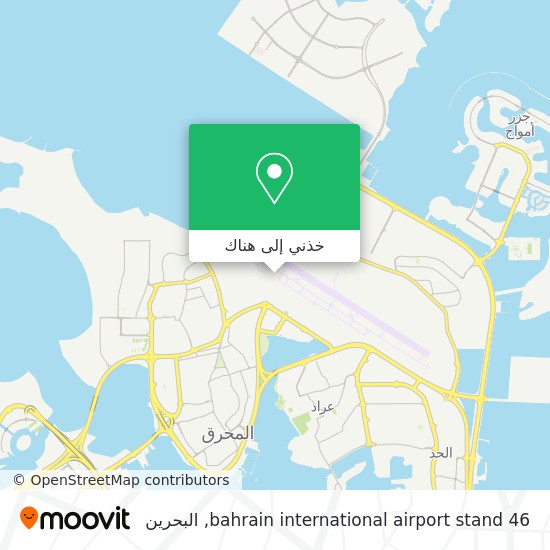 خريطة bahrain international airport stand 46