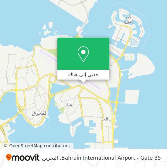 خريطة Bahrain International Airport - Gate 35