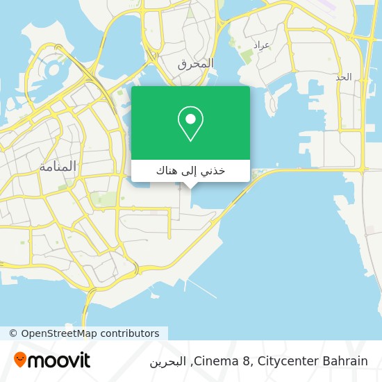 خريطة Cinema 8, Citycenter Bahrain