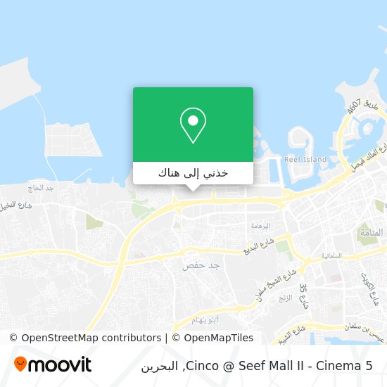 خريطة Cinco @ Seef Mall II - Cinema 5