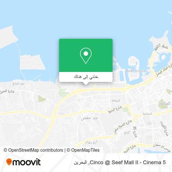 خريطة Cinco @ Seef Mall II - Cinema 5