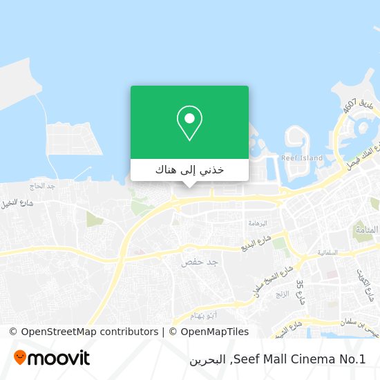 خريطة Seef Mall Cinema No.1