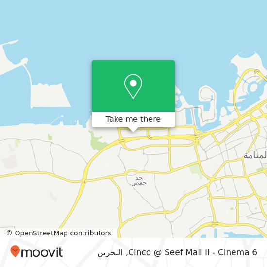 خريطة Cinco @ Seef Mall II - Cinema 6