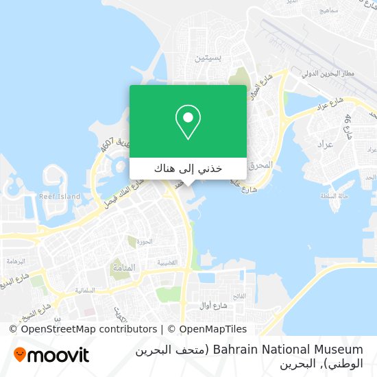 خريطة Bahrain National Museum (متحف البحرين الوطني)