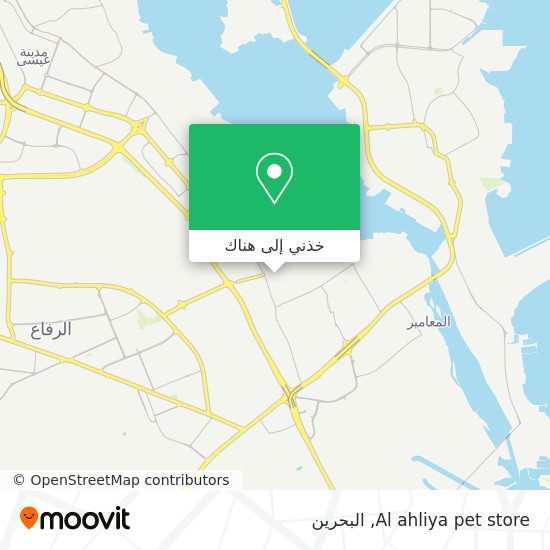 خريطة Al ahliya pet store