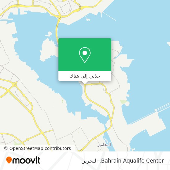خريطة Bahrain Aqualife Center