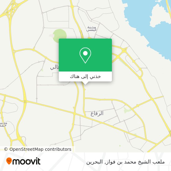 خريطة ملعب الشيخ محمد بن فواز
