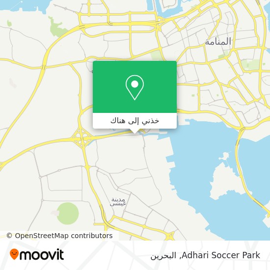 خريطة Adhari Soccer Park