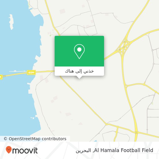 خريطة Al Hamala Football Field