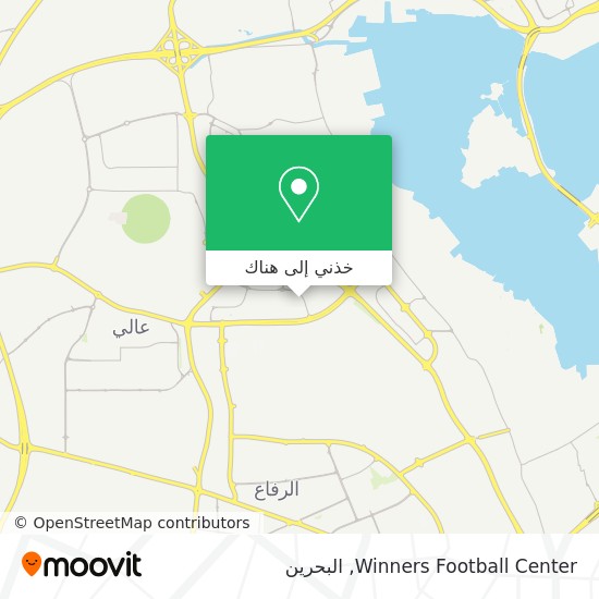خريطة Winners Football Center