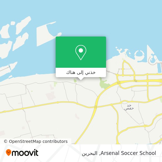 خريطة Arsenal Soccer School