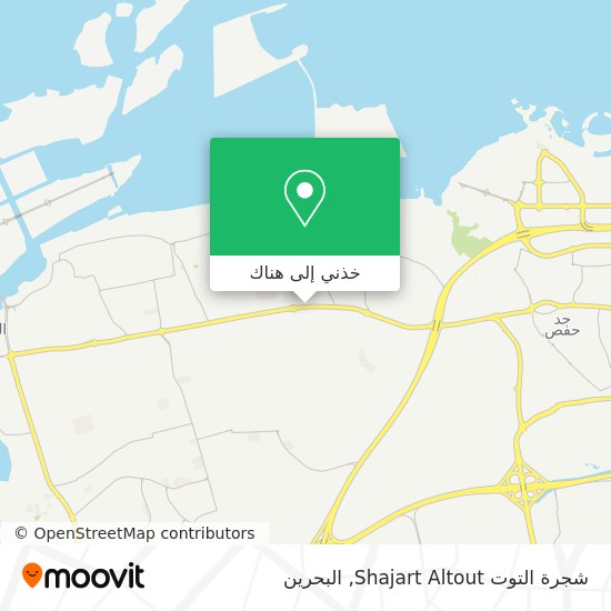 خريطة شجرة التوت Shajart Altout