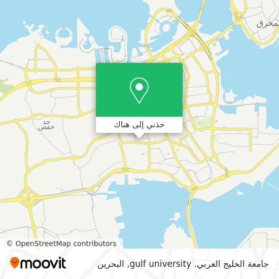 خريطة جامعة الخليج العربي. gulf university