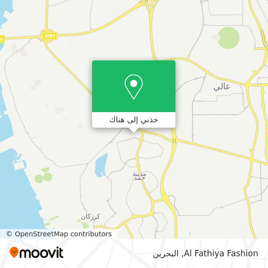 خريطة Al Fathiya Fashion