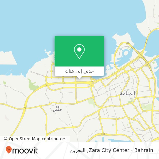 خريطة Zara City Center - Bahrain