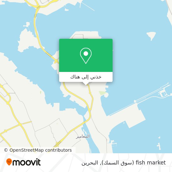 خريطة fish market (سوق السمك)