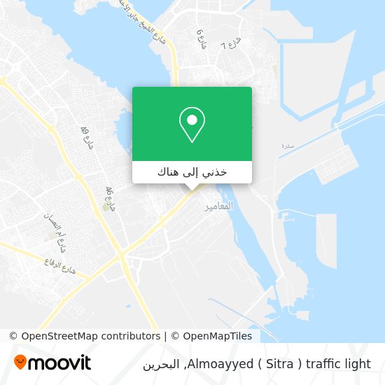 خريطة Almoayyed ( Sitra ) traffic light