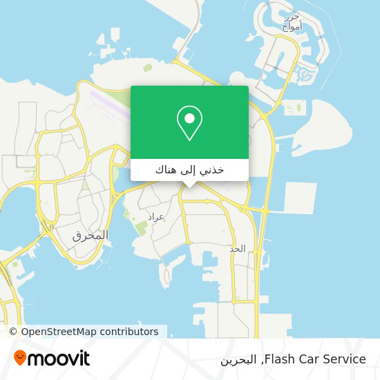خريطة Flash Car Service