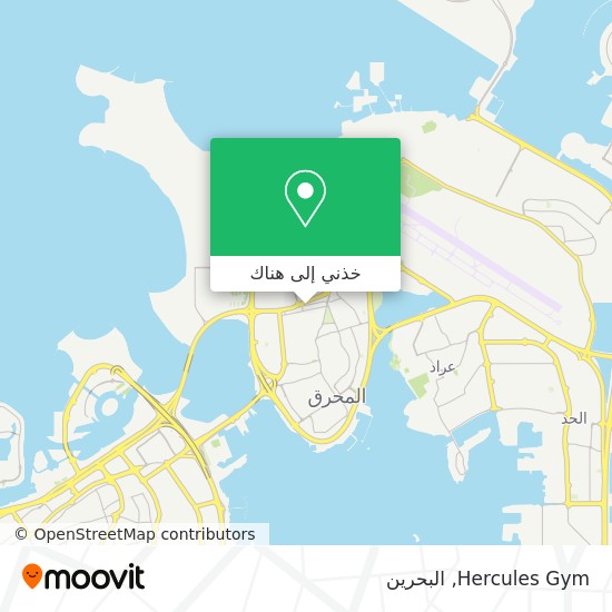 خريطة Hercules Gym