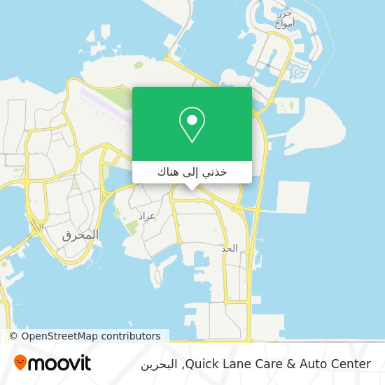 خريطة Quick Lane Care & Auto Center