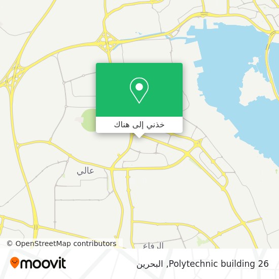 خريطة Polytechnic building 26