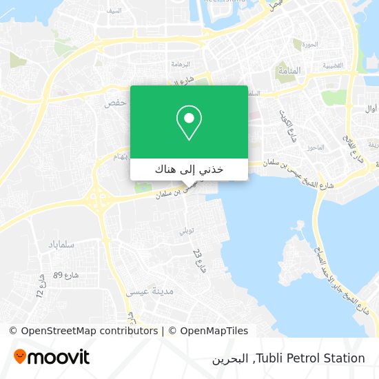 خريطة Tubli Petrol Station