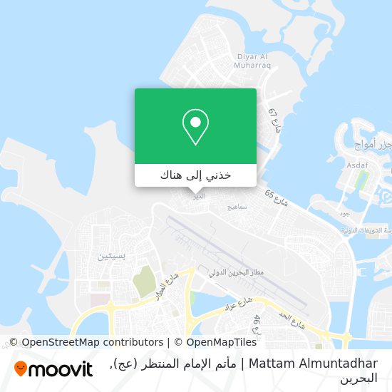 خريطة Mattam Almuntadhar | مأتم الإمام المنتظر (عج)