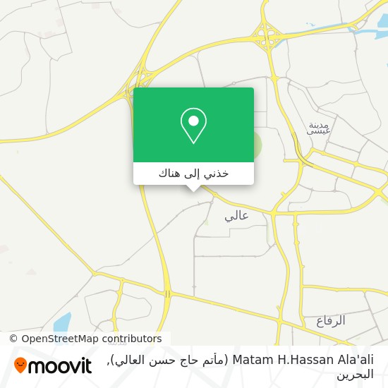 خريطة Matam H.Hassan Ala'ali (مأتم حاج حسن العالي)