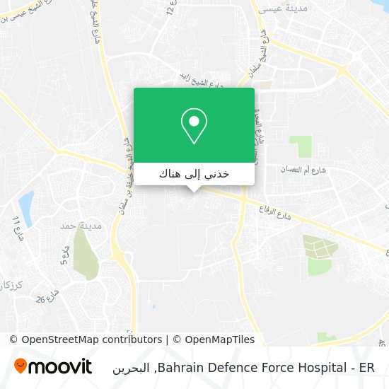 خريطة Bahrain Defence Force Hospital - ER