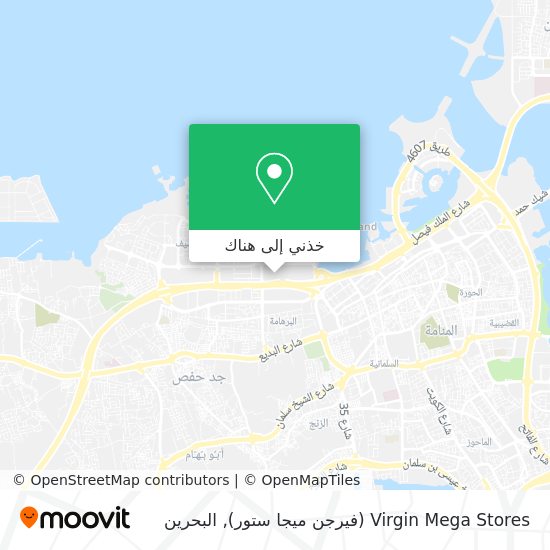 خريطة Virgin Mega Stores (فيرجن ميجا ستور)