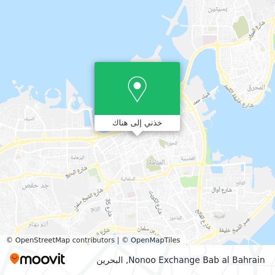 خريطة Nonoo Exchange Bab al Bahrain