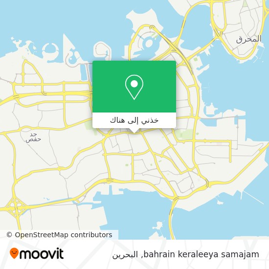 خريطة bahrain keraleeya samajam
