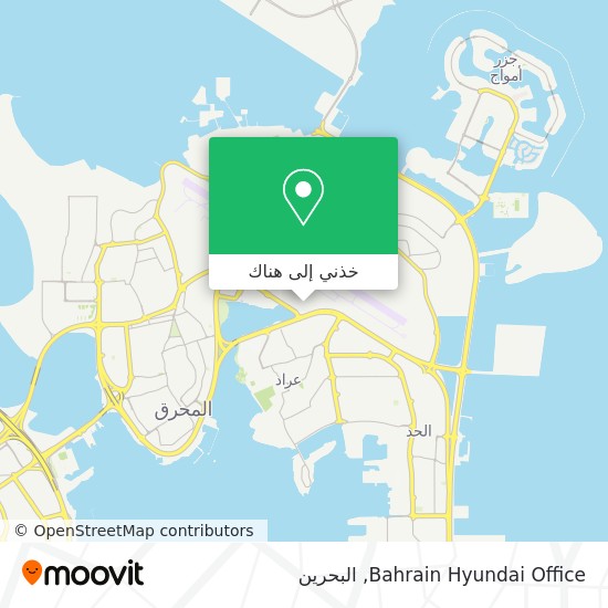 خريطة Bahrain Hyundai Office