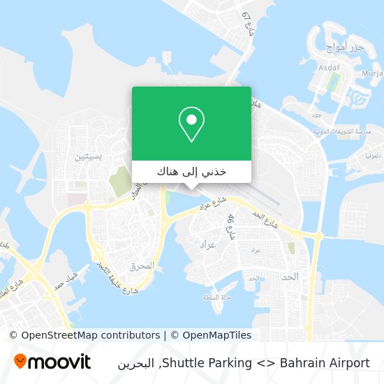 خريطة Shuttle Parking <> Bahrain Airport