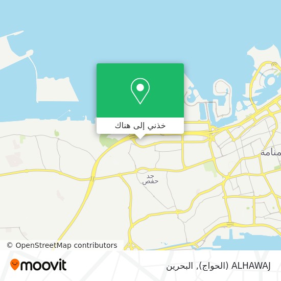 خريطة ALHAWAJ (الحواج)
