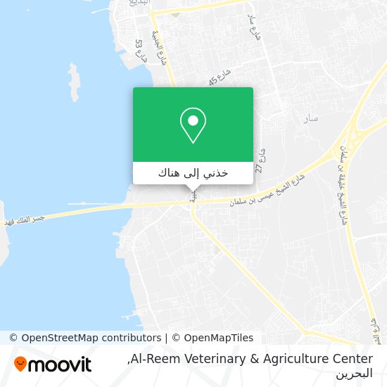 خريطة Al-Reem Veterinary & Agriculture Center