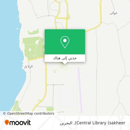 خريطة Central Library (sakheer)