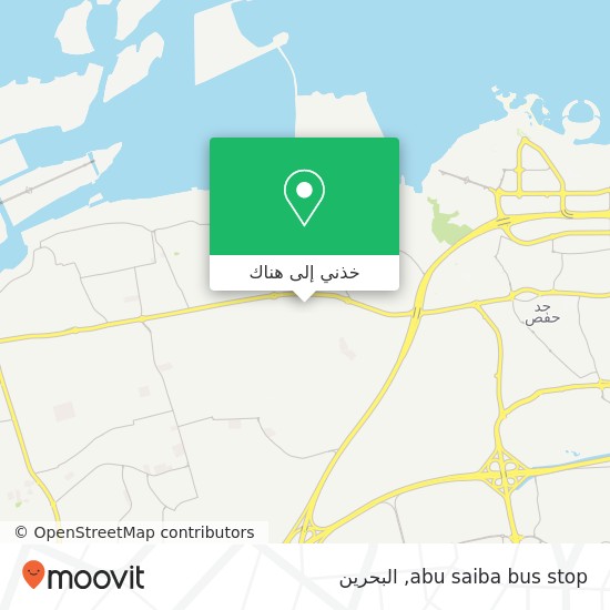 خريطة abu saiba bus stop