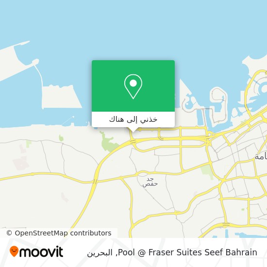 خريطة Pool @ Fraser Suites Seef Bahrain