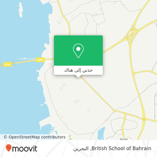 خريطة British School of Bahrain