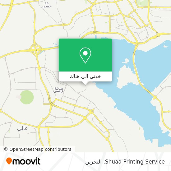 خريطة Shuaa Printing Service
