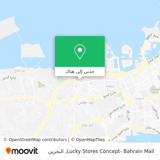خريطة Lucky Stores Concept- Bahrain Mall