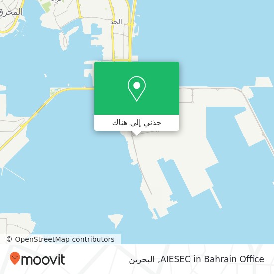 خريطة AIESEC in Bahrain Office