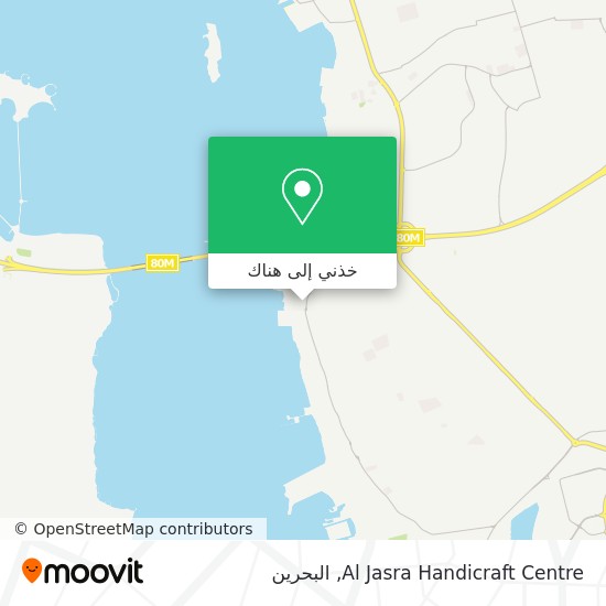 خريطة Al Jasra Handicraft Centre