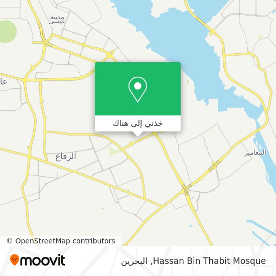 خريطة Hassan Bin Thabit Mosque