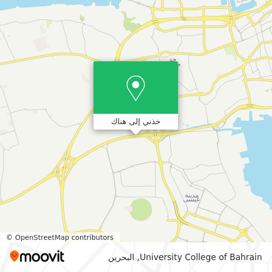 خريطة University College of Bahrain